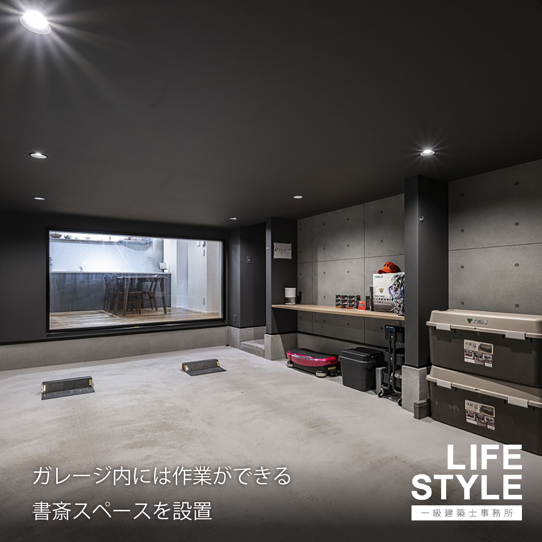 【ガレージ特集】