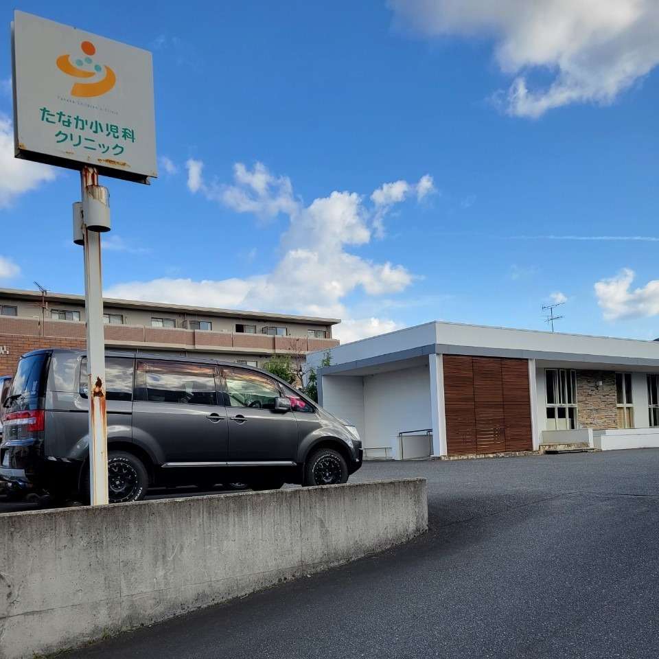近隣小児科
