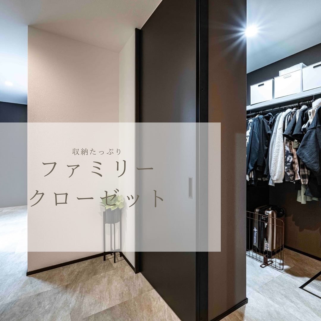 機能性と美しさを兼ね備えた、ホテルライクな平屋