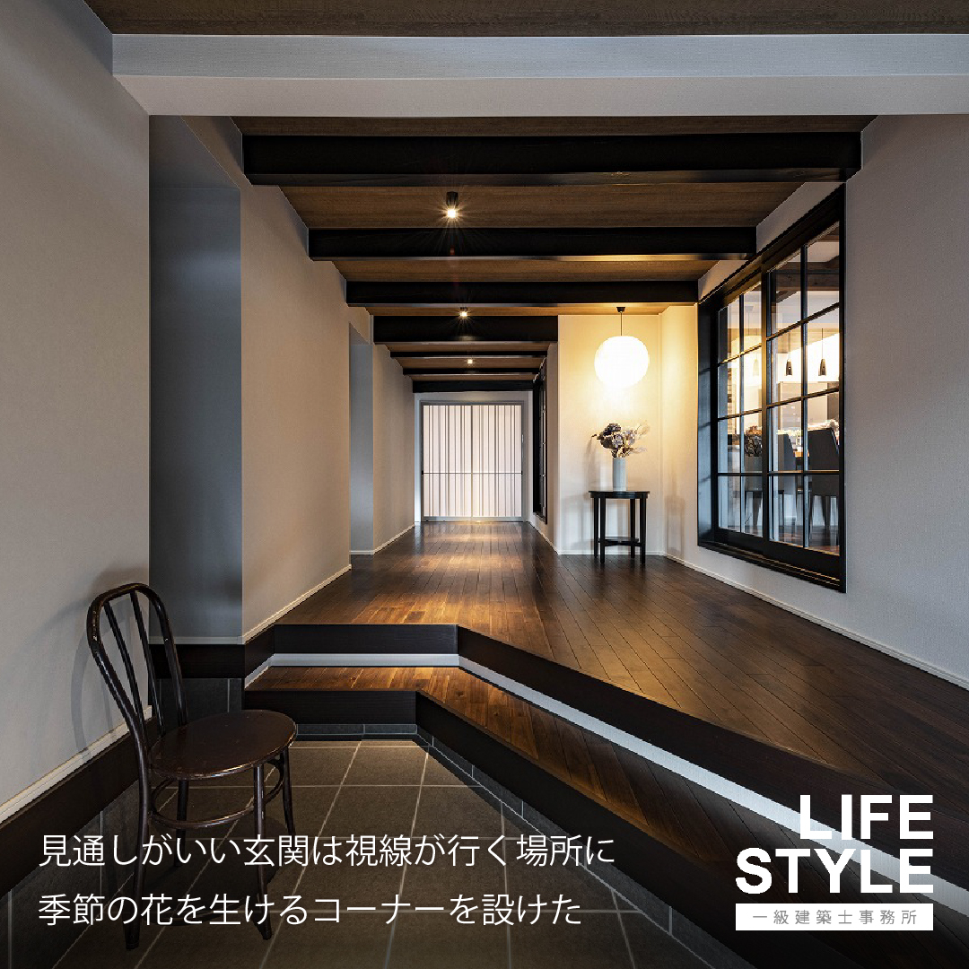 【特集】 古民家リノベーション I邸【前編】