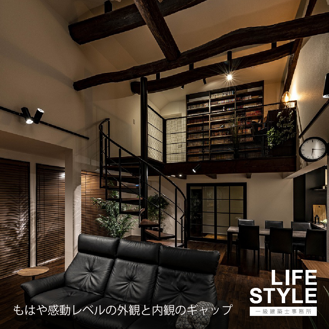 【特集】 古民家リノベーション I邸【前編】