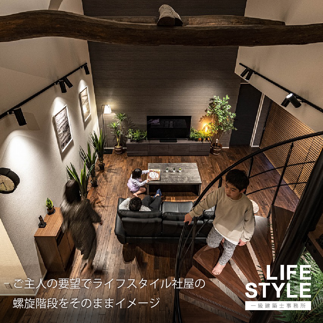 【特集】 古民家リノベーション I邸【前編】