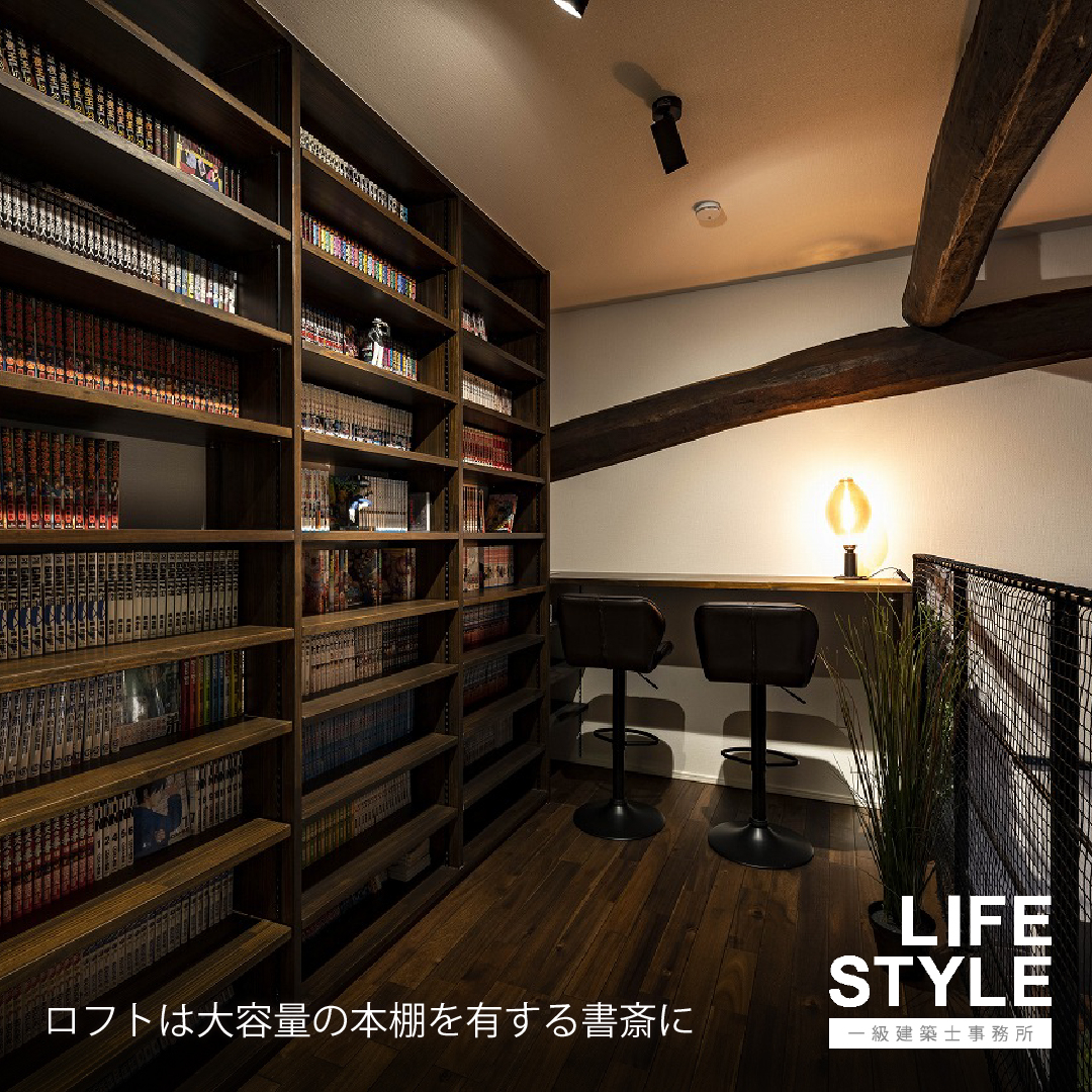 【特集】 古民家リノベーション I邸【後編】