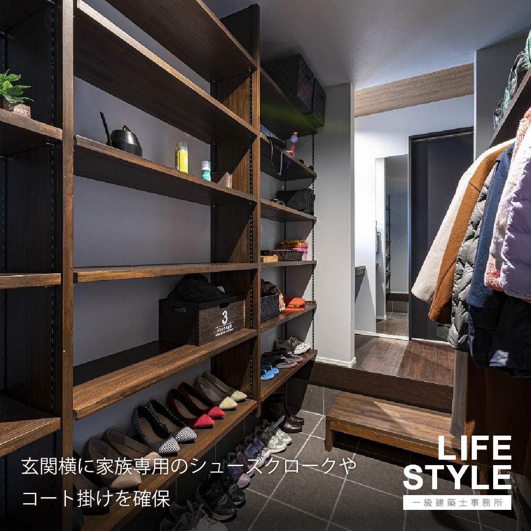 【特集】 古民家リノベーション I邸【後編】