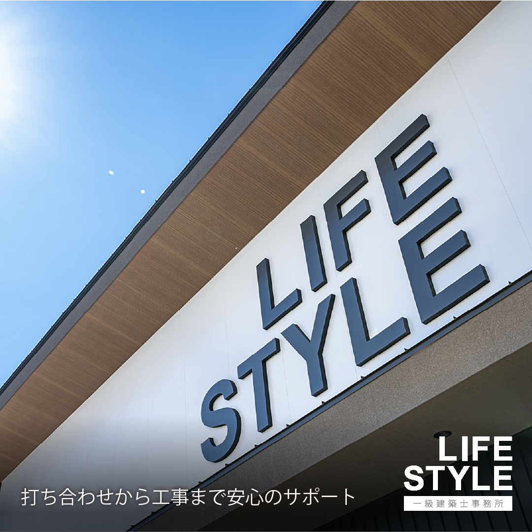 ＼理想の住まいづくりを実現するために、リノベーションのステッ...