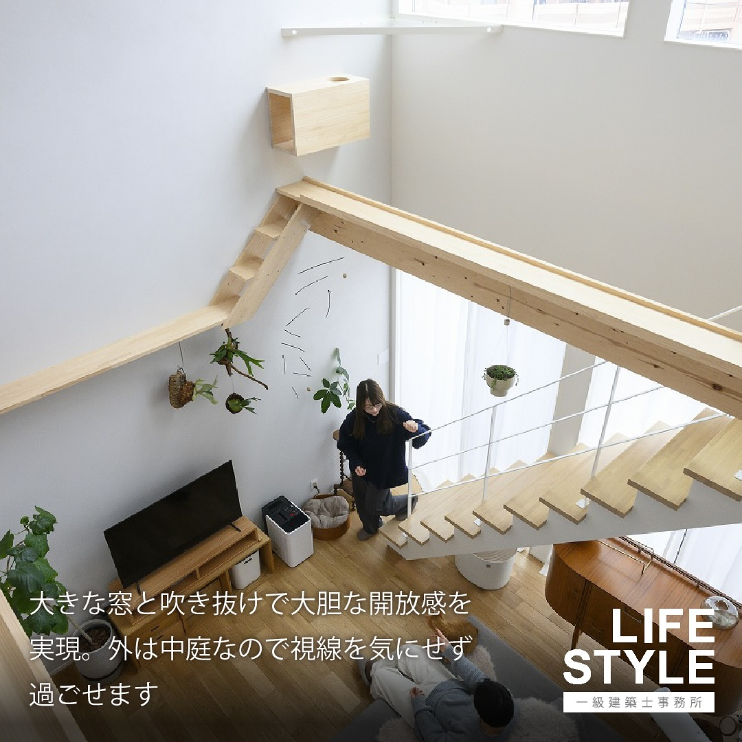【注文住宅】猫も人も幸せに暮らせる家