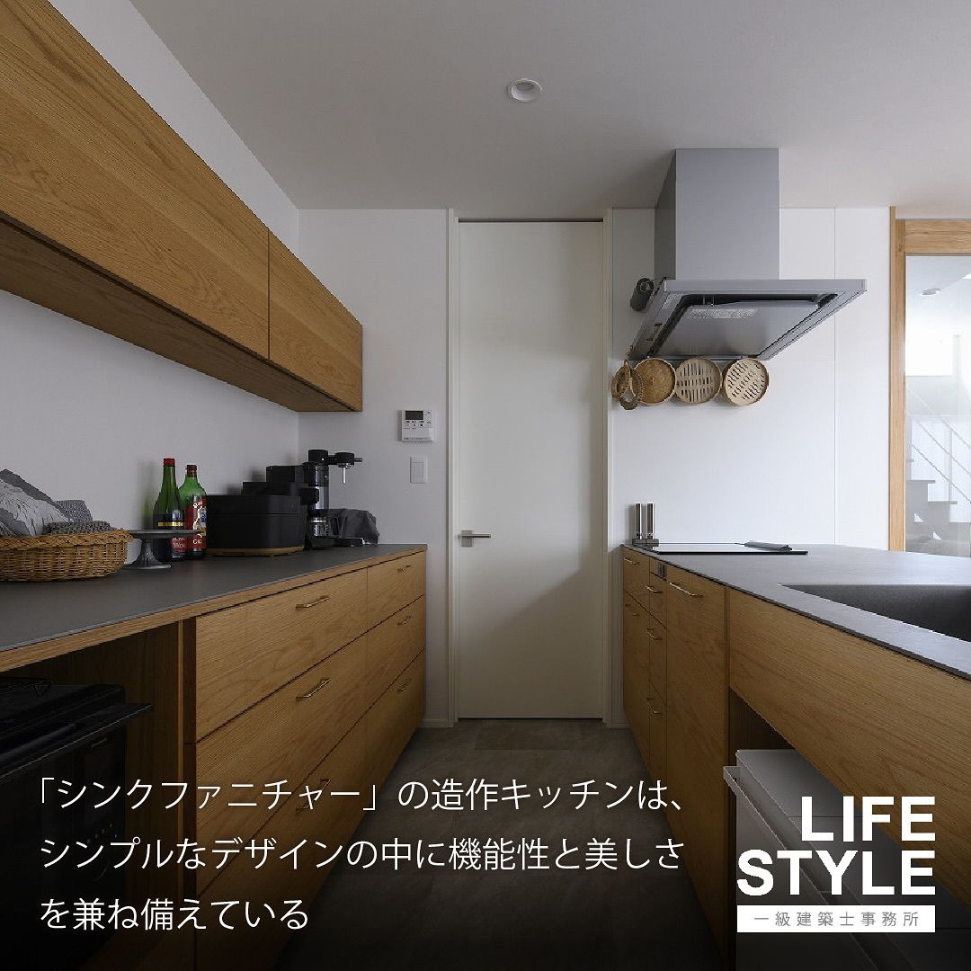 【注文住宅】猫も人も幸せに暮らせる家