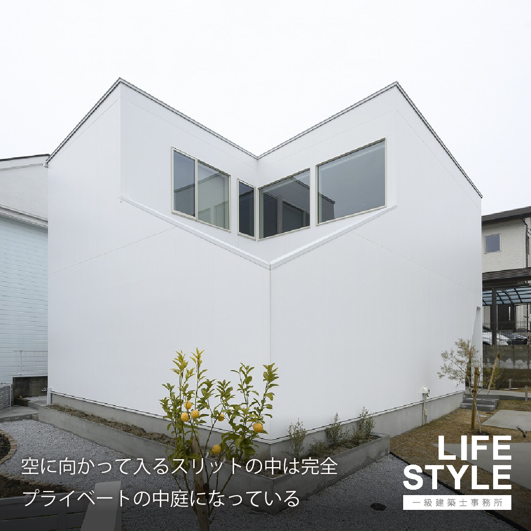 【特集】個性的な外観