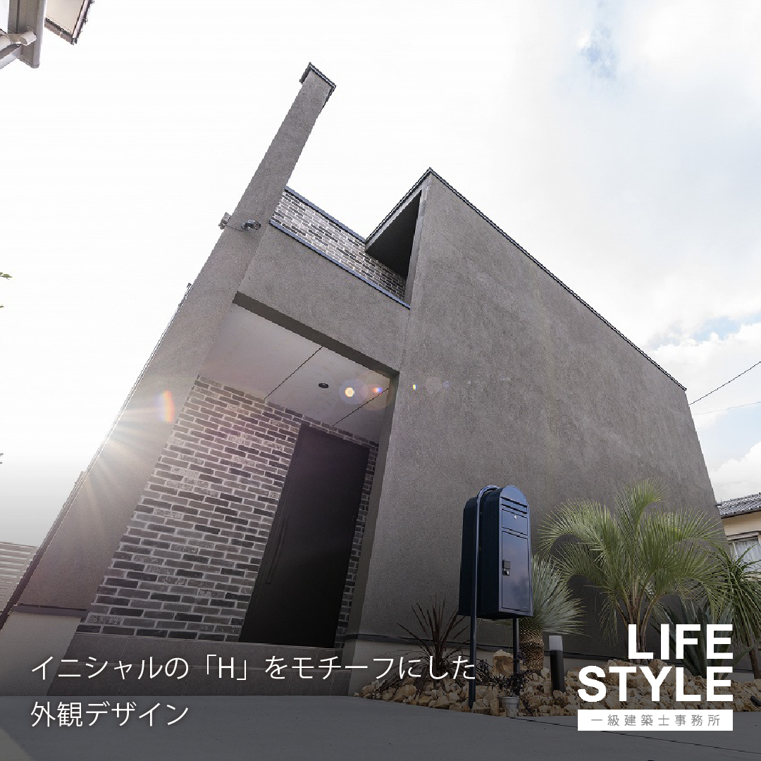 【特集】個性的な外観