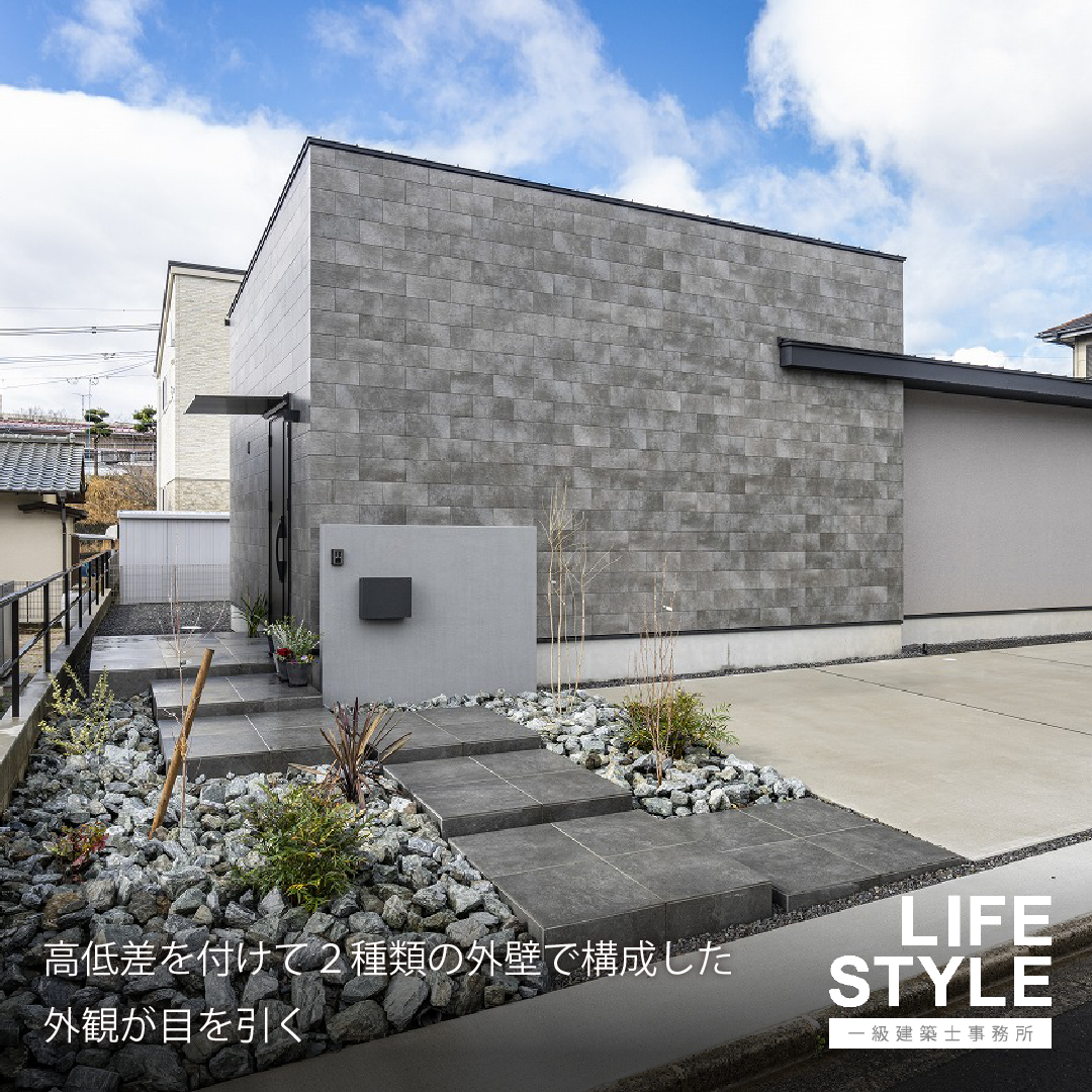 【特集】個性的な外観