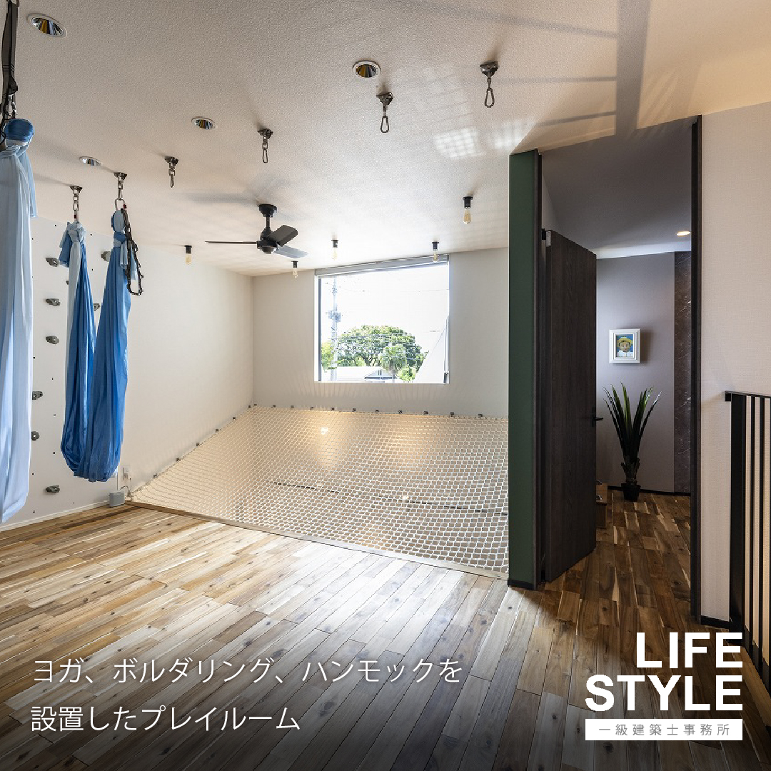 【特集】注文住宅で叶える自分だけの趣味の空間