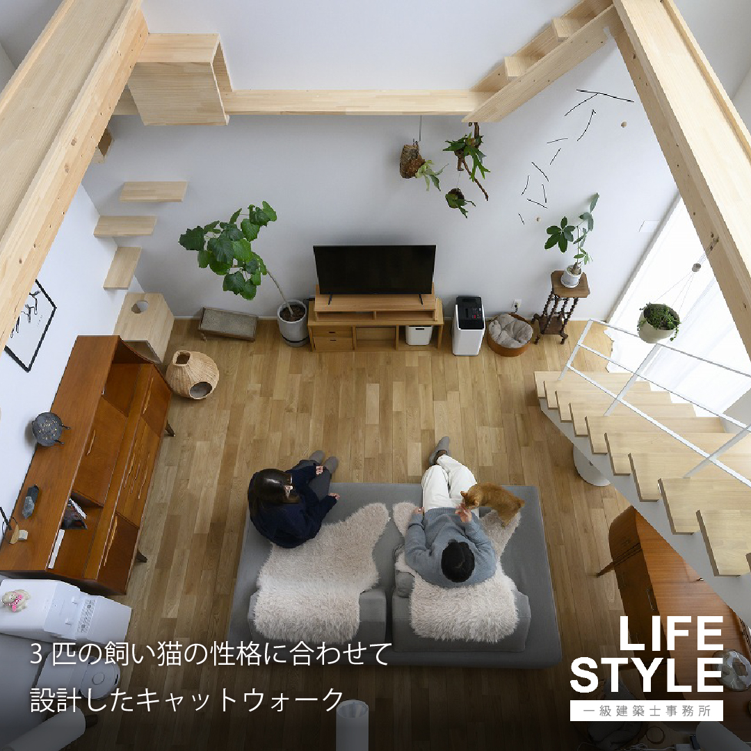 【特集】注文住宅で叶える自分だけの趣味の空間