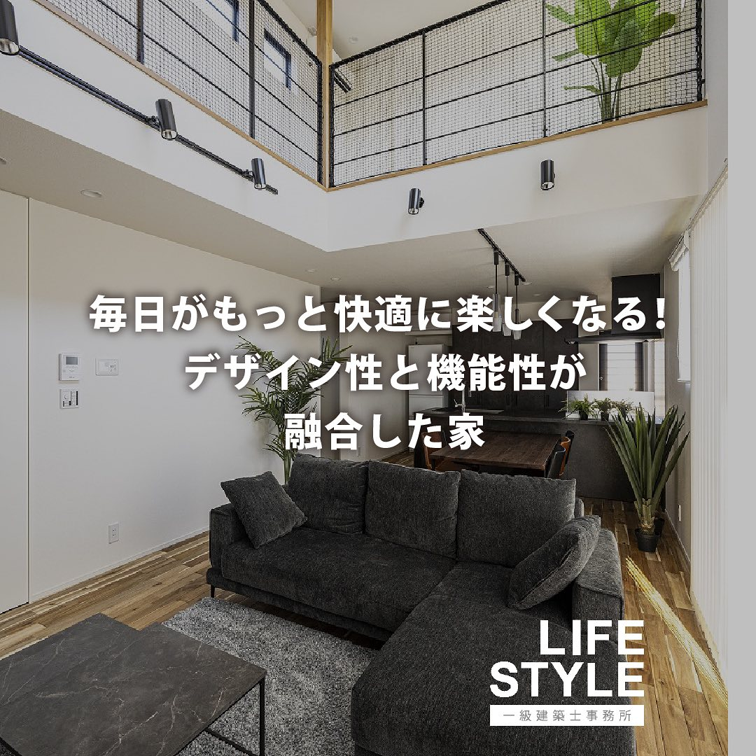 【特集】毎日がもっと快適に楽しくなる！デザイン性と機能性が融...