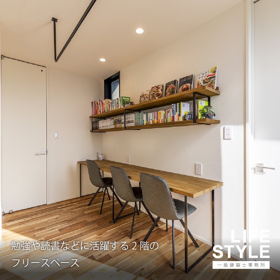 【特集】好きを詰め込んだ、カフェのようにくつろげる家