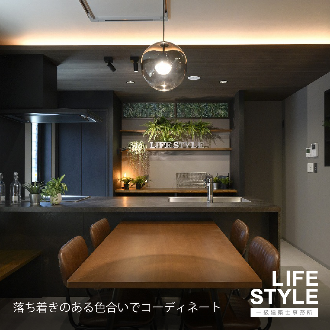 【特集】空間と馴染む!グラフテクト特集