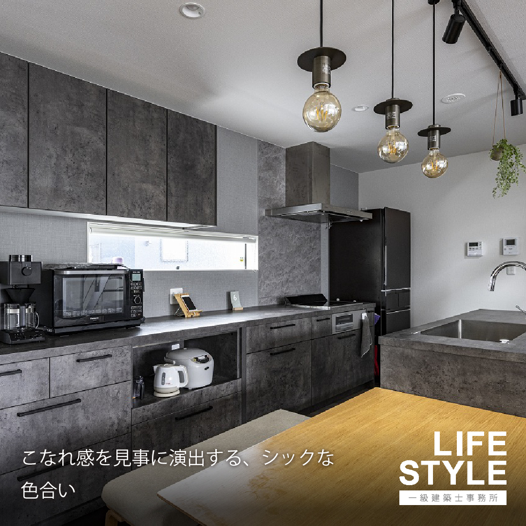 【特集】空間と馴染む!グラフテクト特集