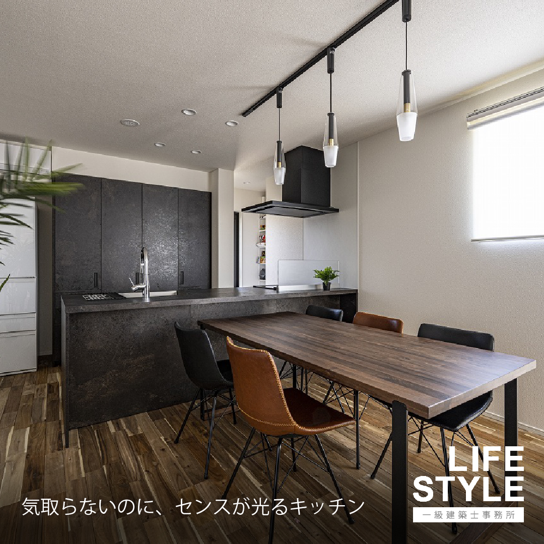 【特集】空間と馴染む!グラフテクト特集