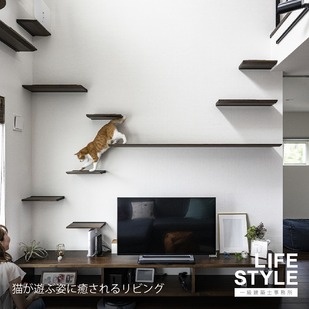 【注文住宅】“好き”をカタチにする、自由設計の家づくり