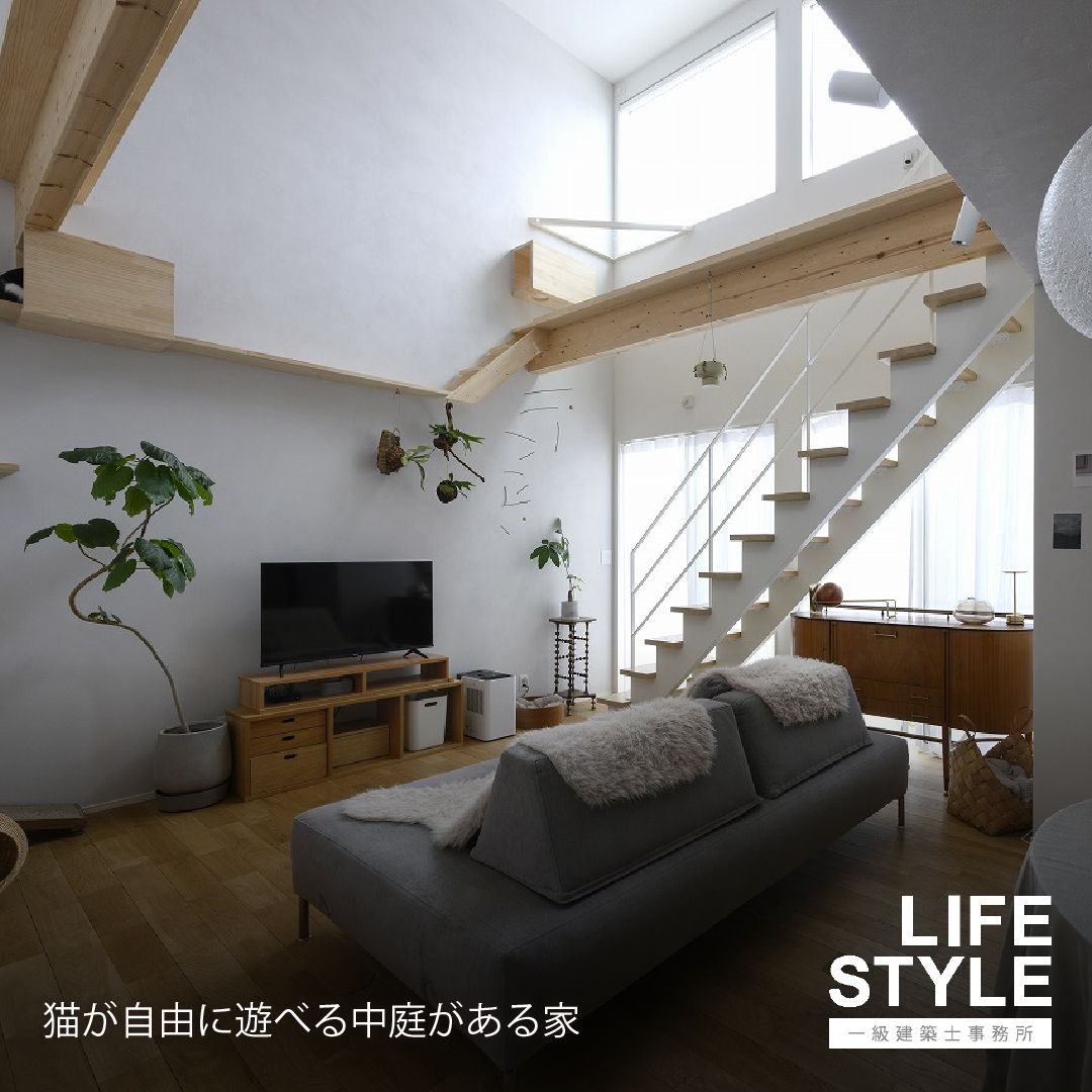 【注文住宅】“好き”をカタチにする、自由設計の家づくり