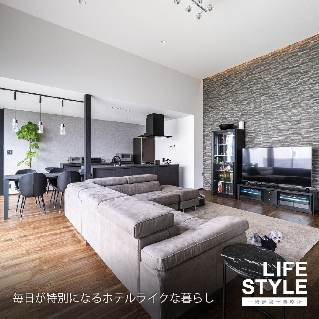 【注文住宅】“好き”をカタチにする、自由設計の家づくり