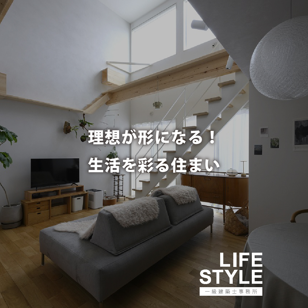 【福岡市東区/M様邸】