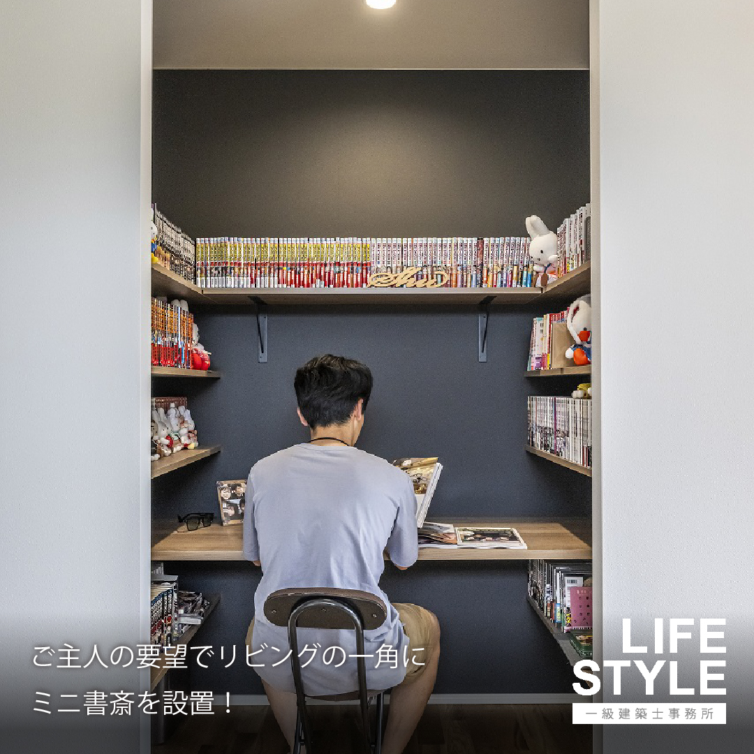 【福津市注文住宅/M様邸】