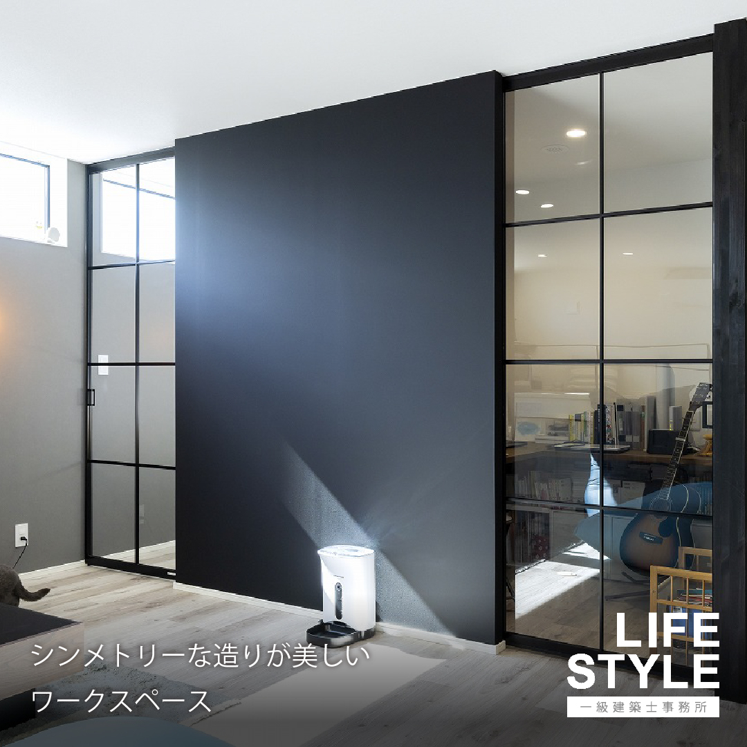 【福津市|猫と夫婦の、ちょっと特別なマイホーム。