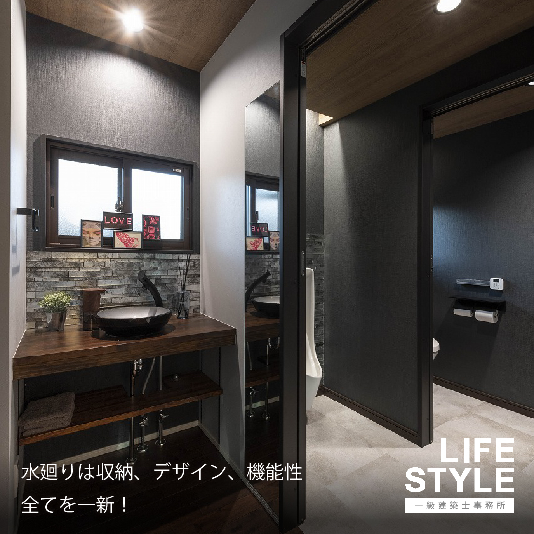 【福津市|リノベーション】