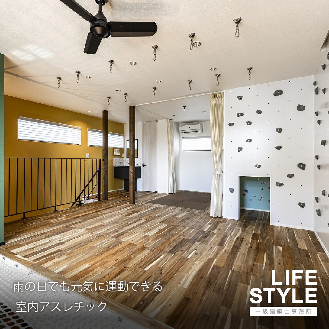 【福津市・糟屋郡・中間市｜子ども部屋特集】