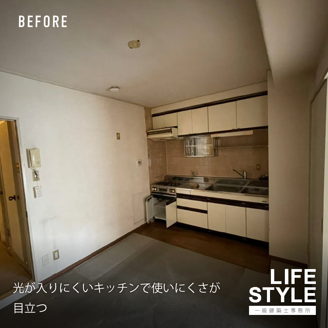 【北九州市小倉北区|リノベーション】