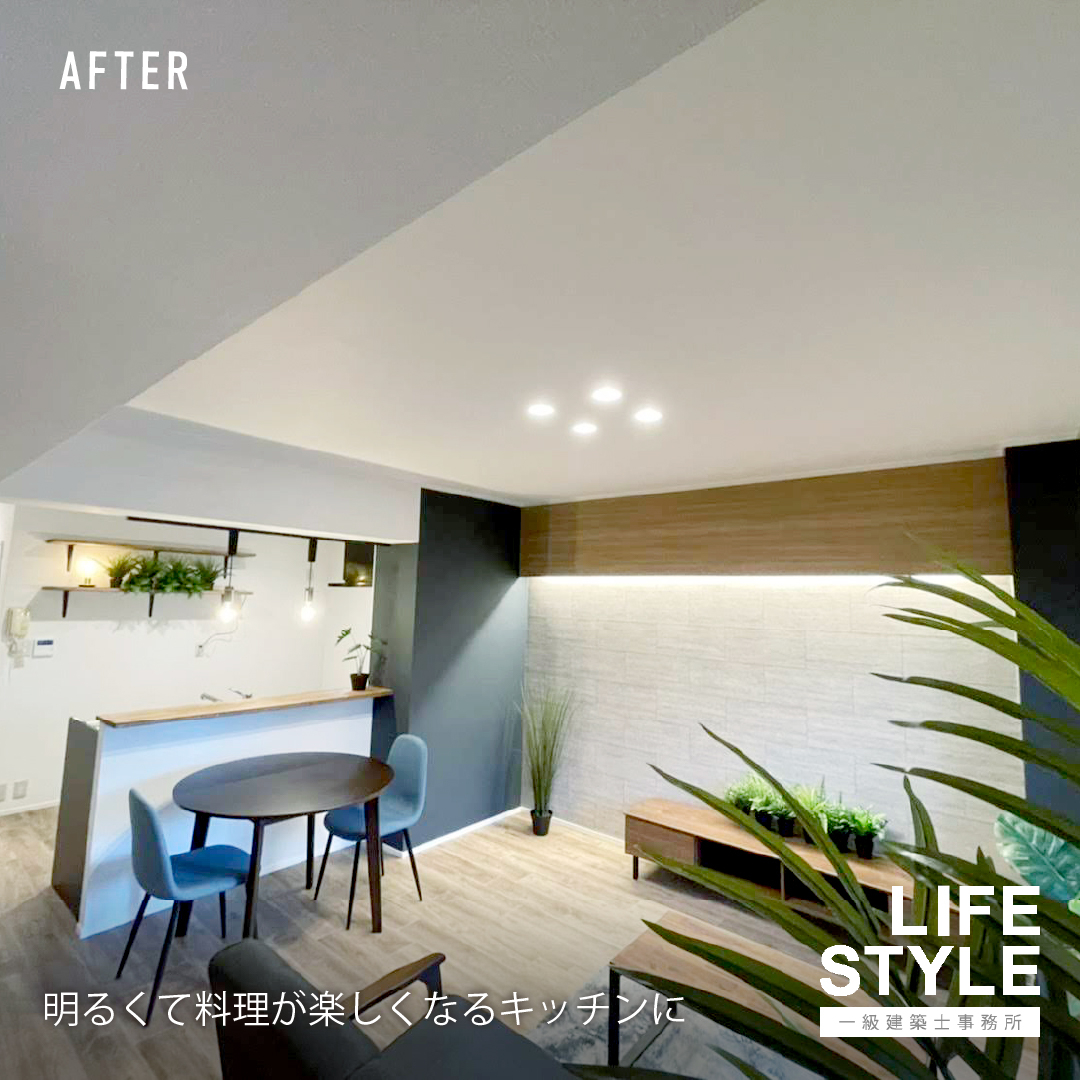 【北九州市小倉北区|リノベーション】