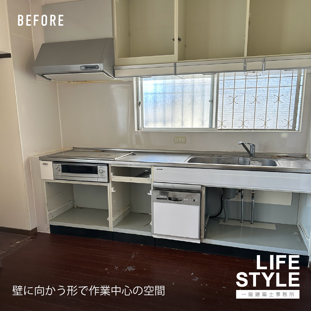 【北九州市小倉北区|リノベーション】