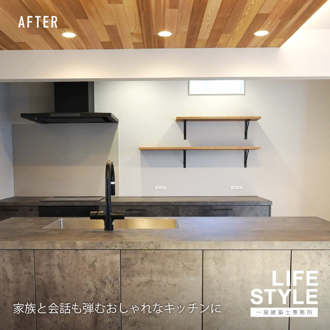 【北九州市小倉北区|リノベーション】