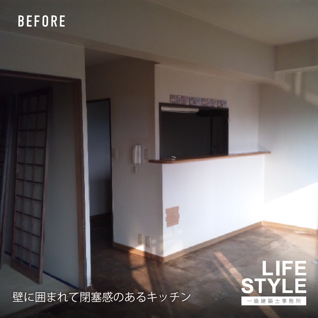 【北九州市小倉北区|リノベーション】