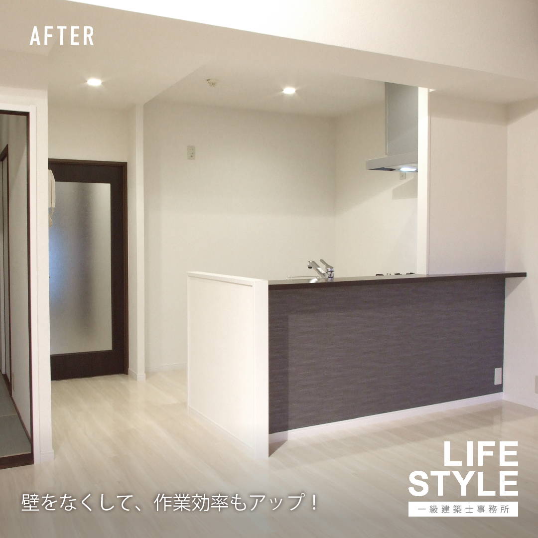 【北九州市小倉北区|リノベーション】