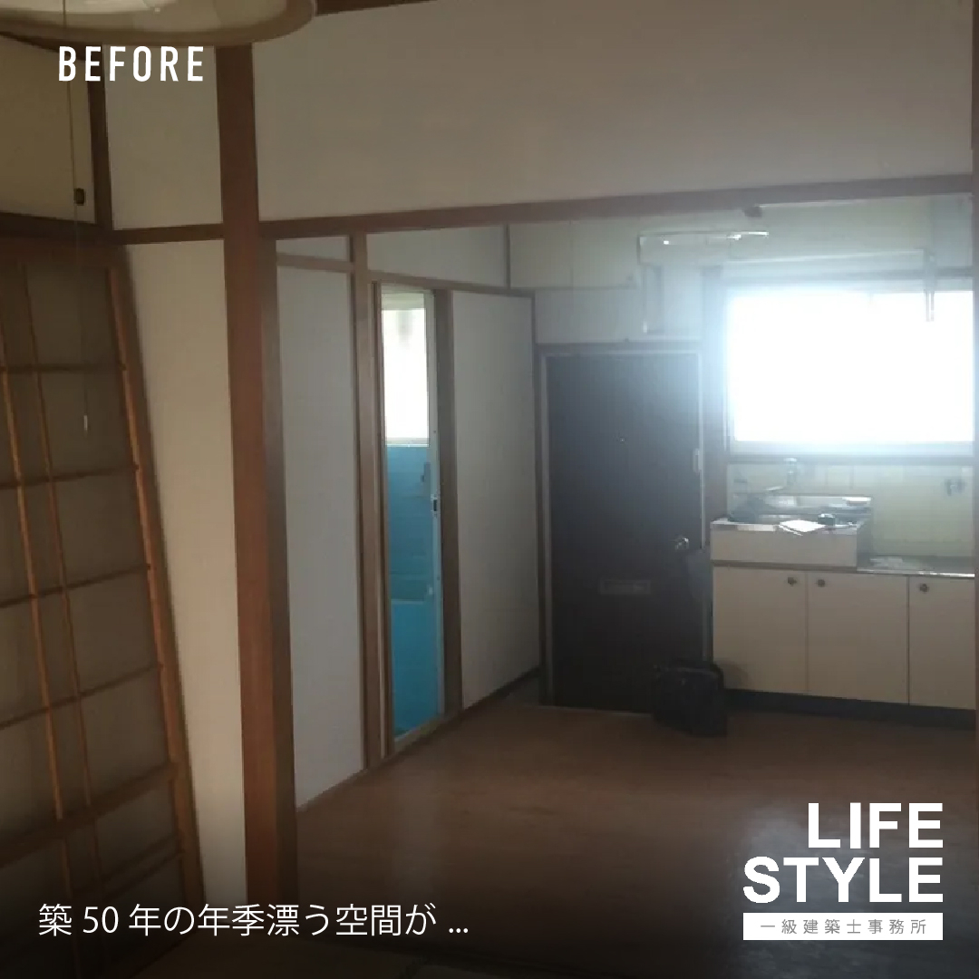 【福岡市・博多区北九州市／店舗リノベーション】