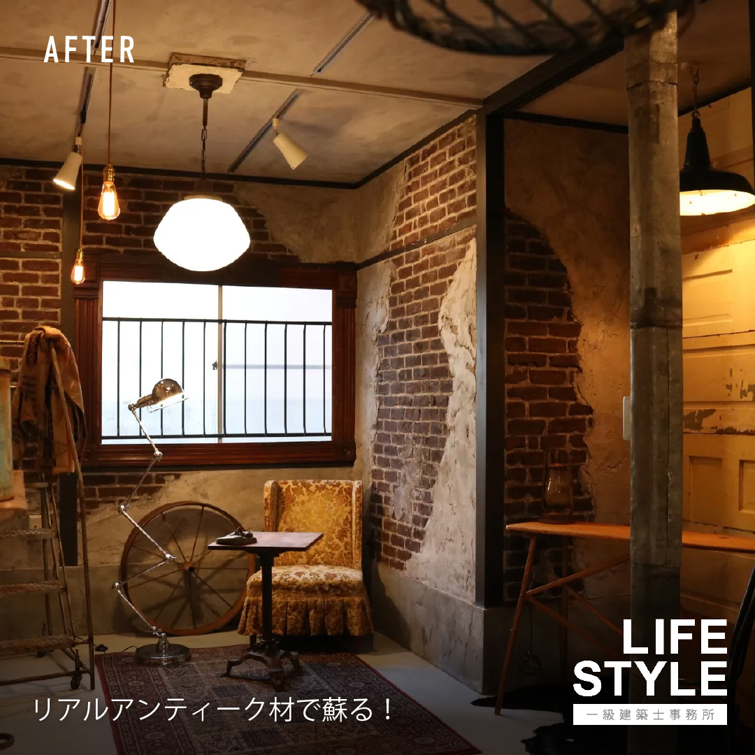 【福岡市・博多区北九州市／店舗リノベーション】