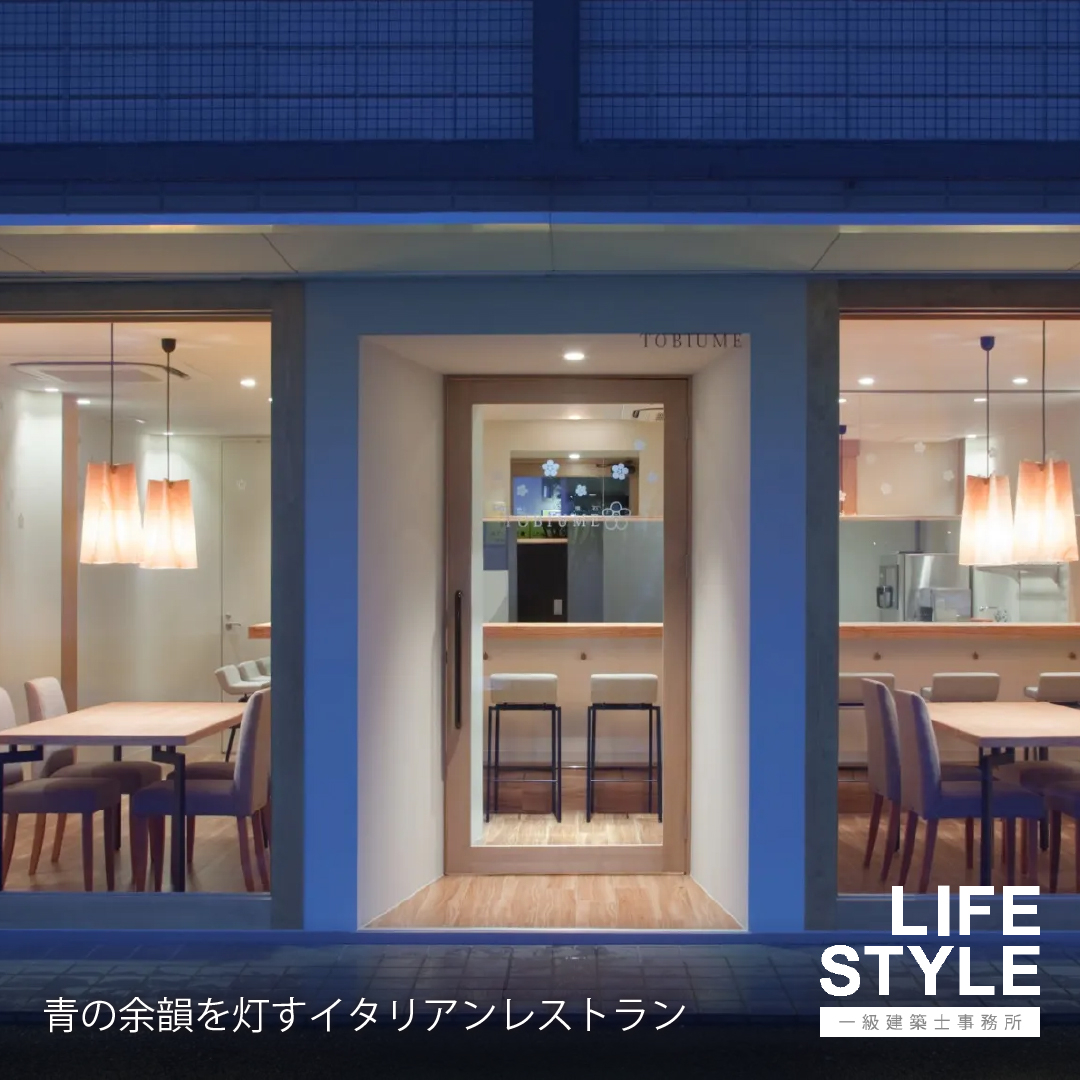 【福岡市・博多区北九州市／店舗リノベーション】