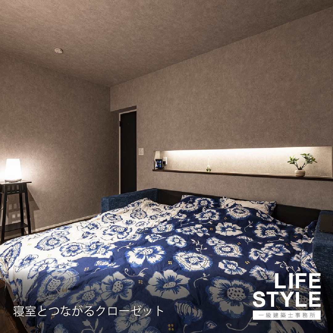 【福岡／リノベーション】