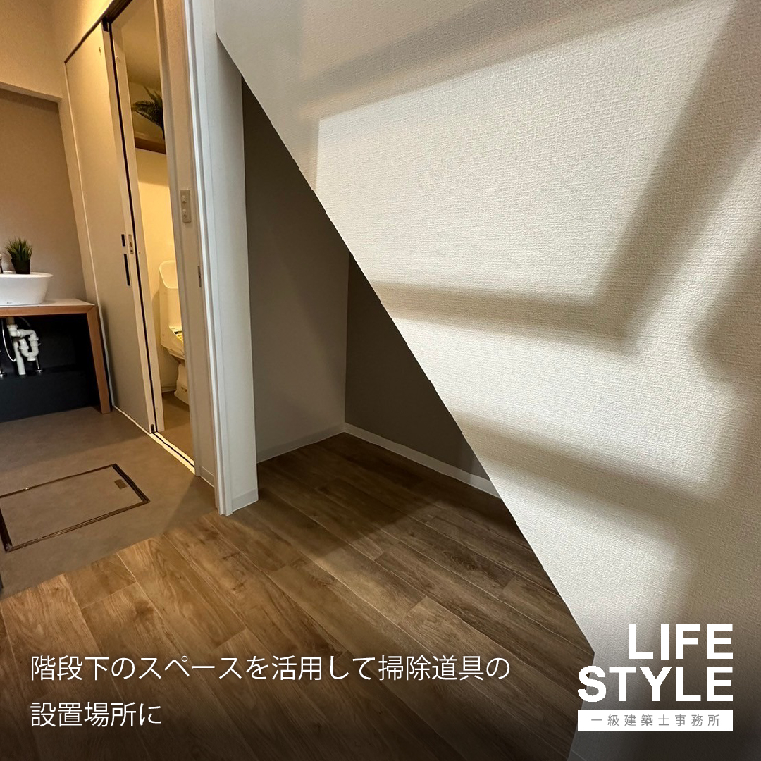 【福岡／リノベーション】