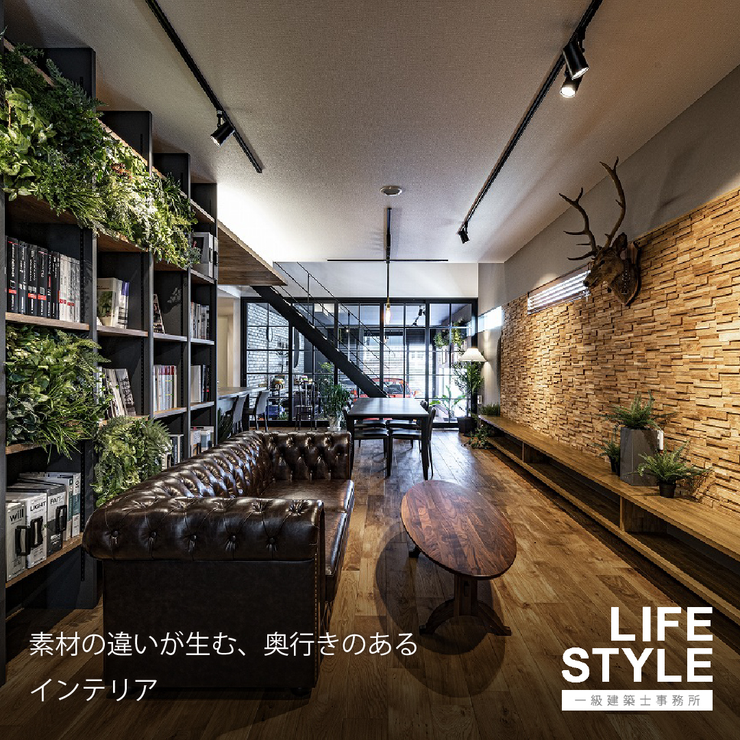 【福津市／ライフスタイル一級建築士事務所の体感型ショールーム...