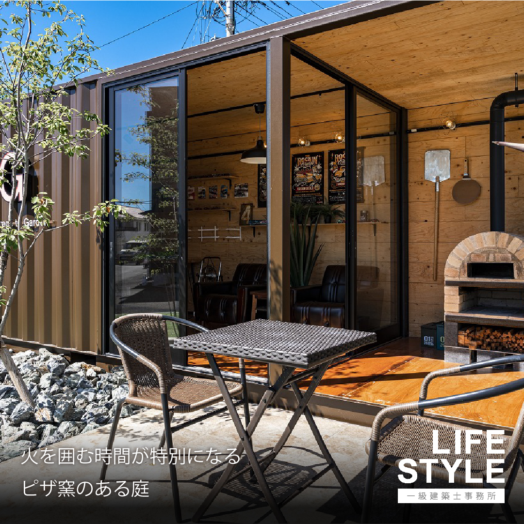 【福津市／ライフスタイル一級建築士事務所の体感型ショールーム...