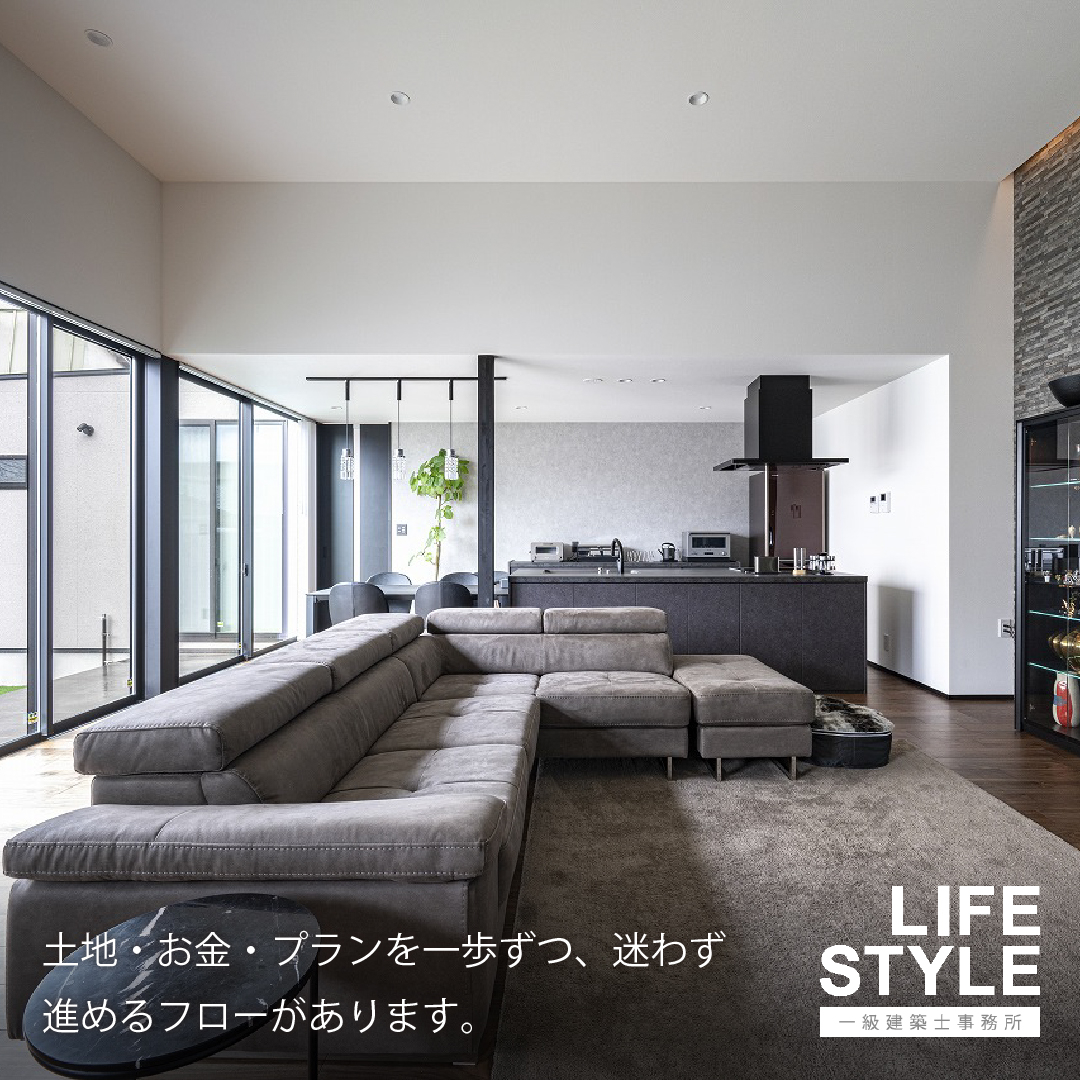 【福津市・一級建築士事務所】