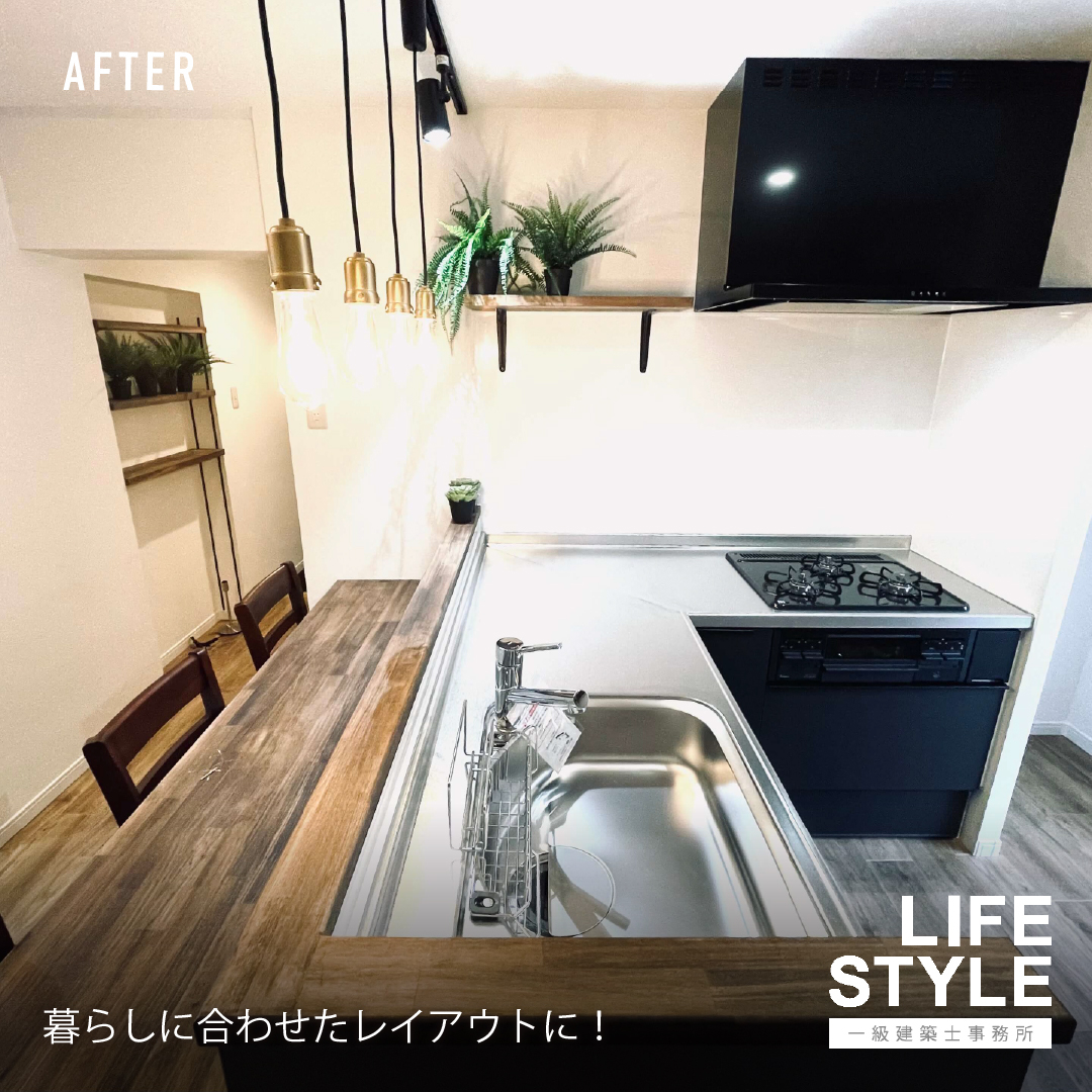 【北九州市小倉北区|マンションリノベーション】