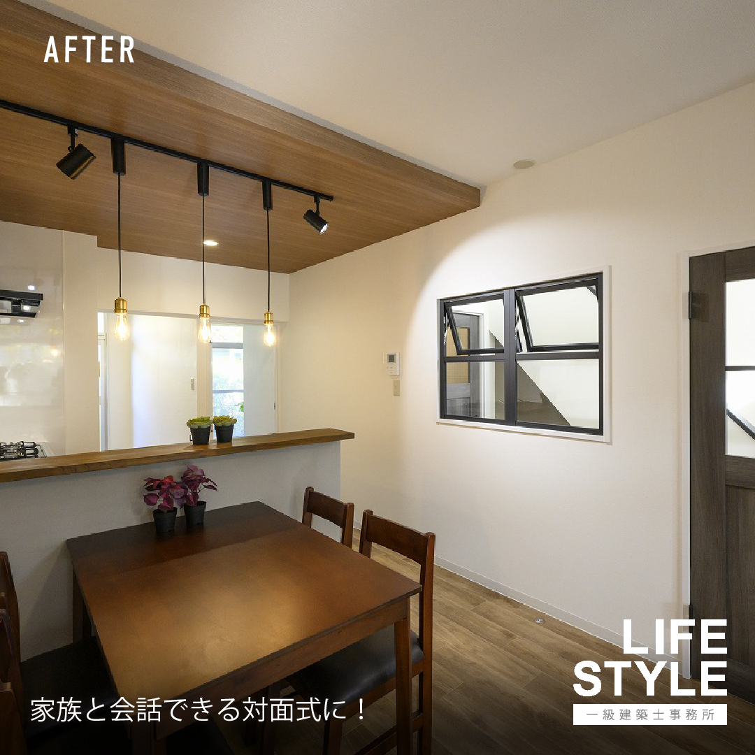 【北九州市小倉北区|マンションリノベーション】