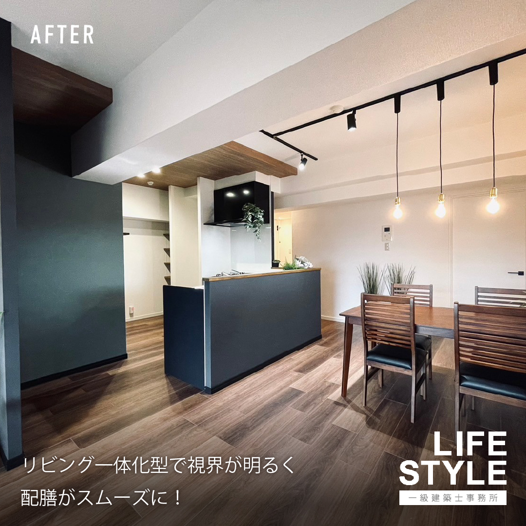 【北九州市小倉北区|マンションリノベーション】