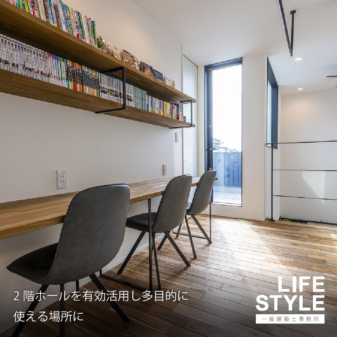 【中間市・福津市の注文住宅】