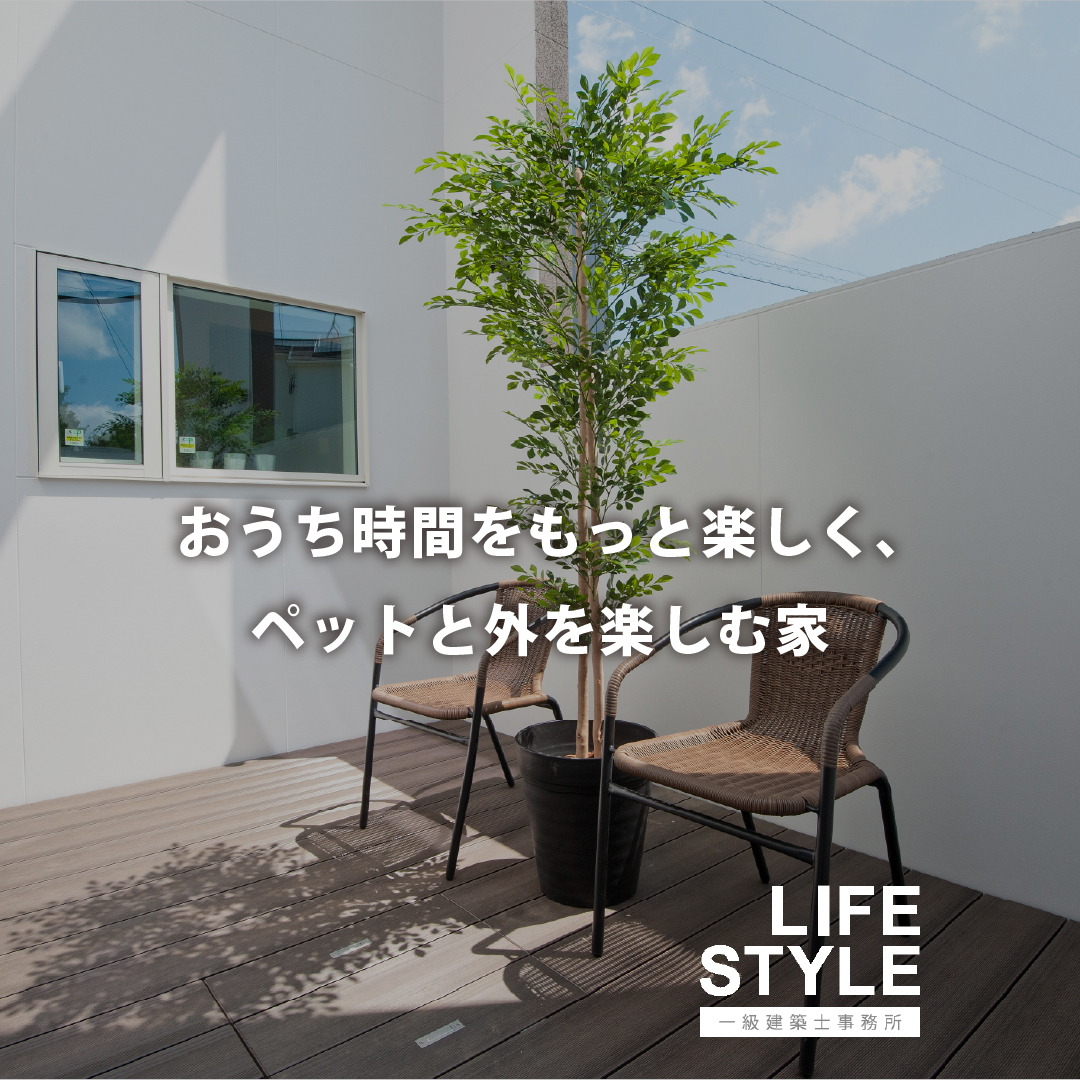 ＼福津市・福岡市の注文住宅／