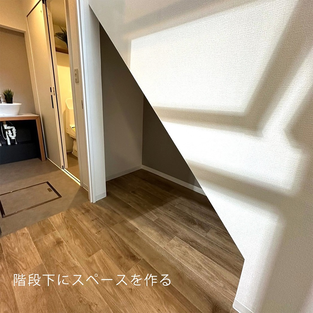 垢抜け空間を叶える!ワンポイントリフォーム術