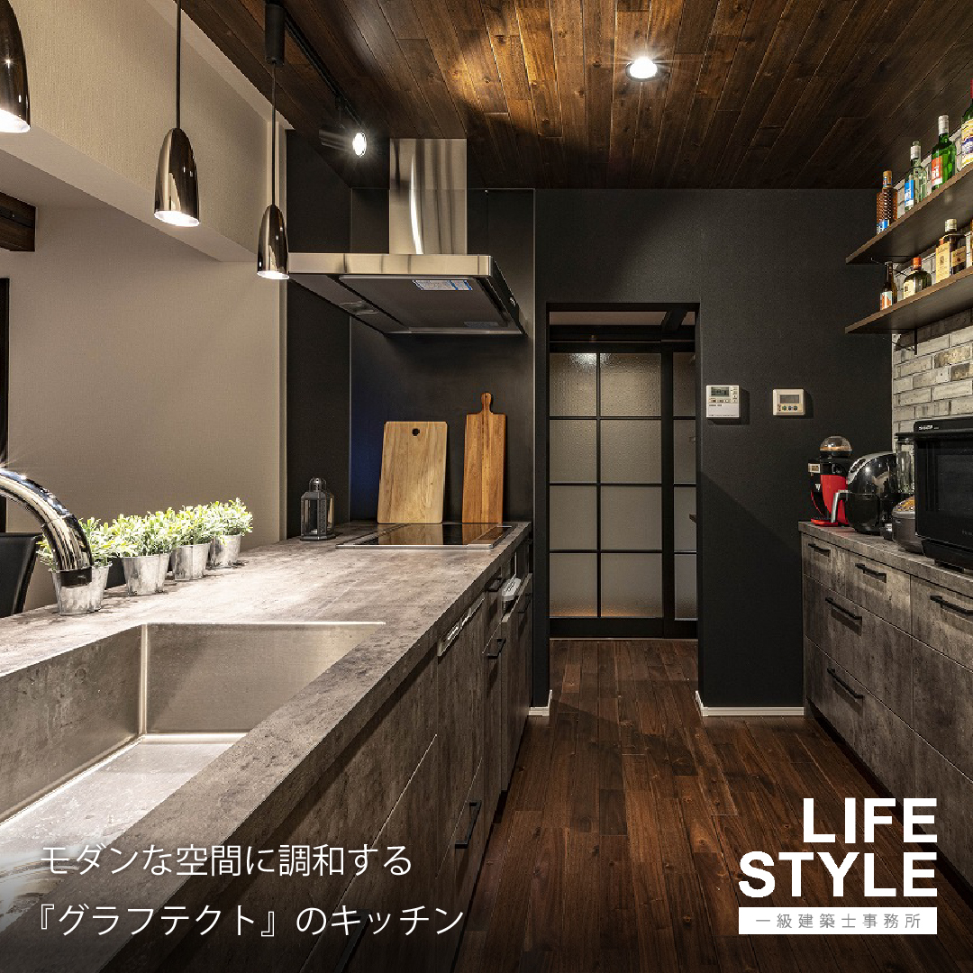 【古賀市・古民家リノベーション】